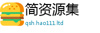 新澳门天天免费精准大全谜语采77777788888王中王正版
